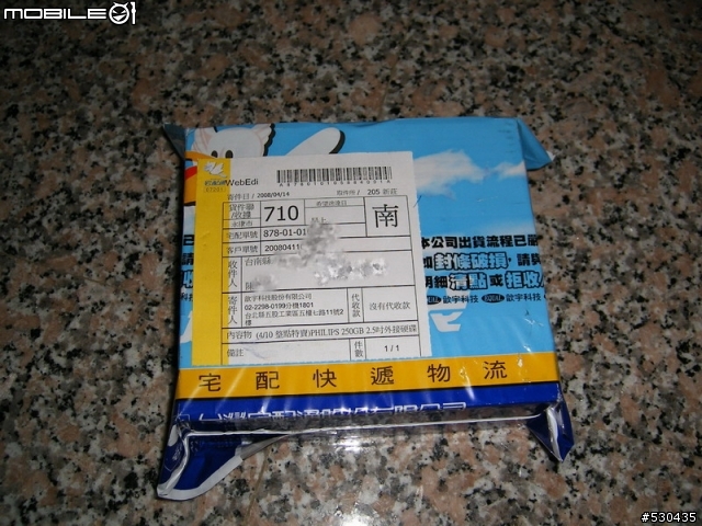 PHILIPS 2.5" 250GB 外接硬碟.....簡易開箱文