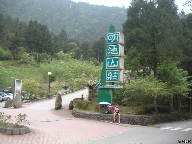 21小時41分鐘的雙北行@STRiDA