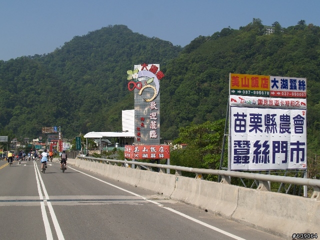 2008苗栗縣 客家桐花季 - 挑戰72號快速道路