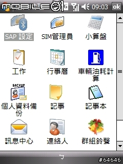 [分享] 非官方 CHT9100 WM6.1 ROM，V1.1版開放下載！！！