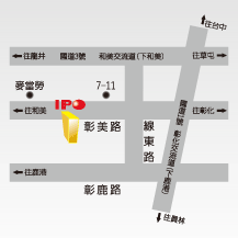 我在 IPO 的 一天 (IPO 彰美概念館)