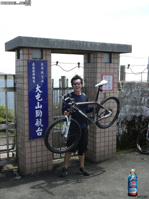 北台灣 off road 團--4/6(日)大屯山操練