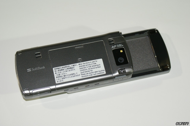 Softbank 911T~銀色 (單純的機器外觀分享開箱文)