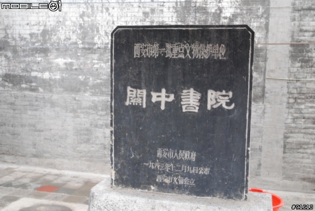 [分享]世界八大遺產之一,兵馬俑,華山,西安自由行 4/13~4/20