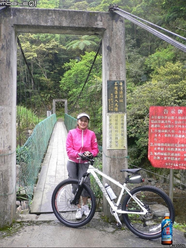 [單車新手 – 小小挑戰] 4/13 烏來桶後檢查站 – 桶後吊橋(圖不少)