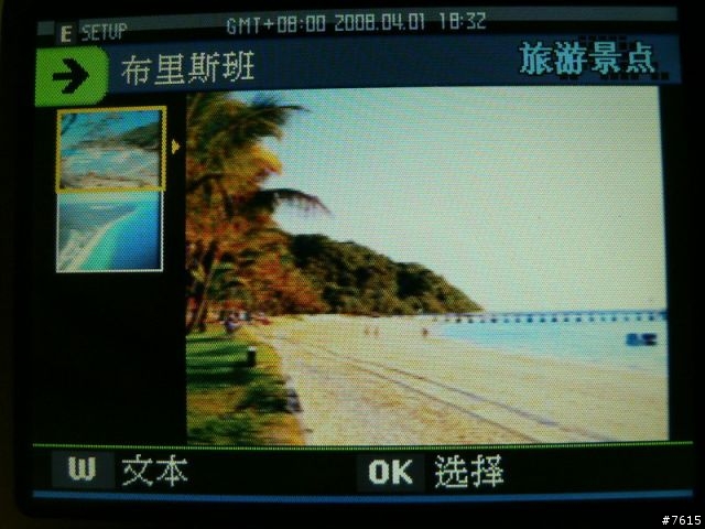 輕薄，強悍，多媒體美形機 – Samsung i85 – 多媒體篇