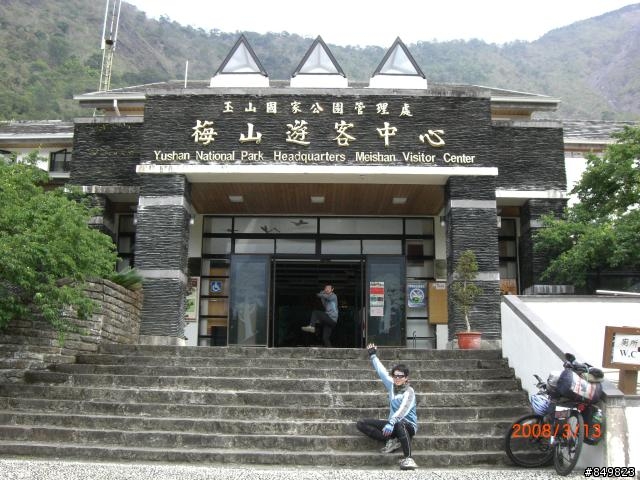 [遊記]03/11~03/15 南橫單車旅行  (新增圖文分享)