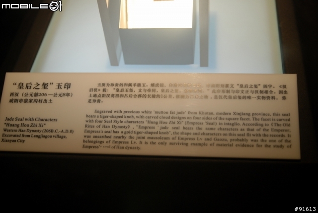 [分享]世界八大遺產之一,兵馬俑,華山,西安自由行 4/13~4/20