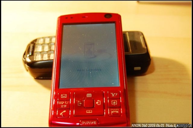 媽媽對不起之～爸！我買新手機了！ Toshiba 911T 紅