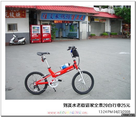 八里左岸淡水行(小紅+攜車袋+台北捷運)