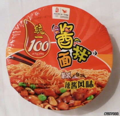今年的第一號颱風浣熊給我遇上了