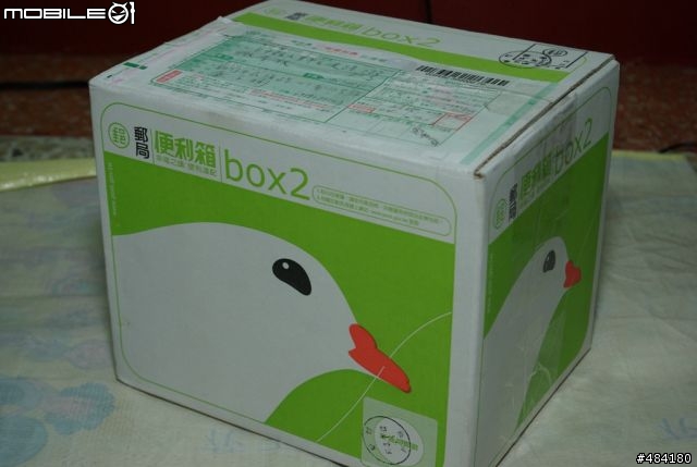 [開箱分享]喵魚布娃----訂製的婚禮娃哇
