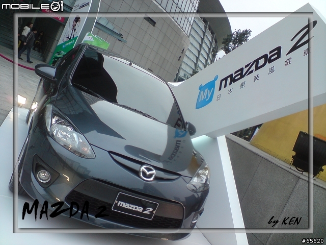 [分享]Mazda2 in 台北小巨蛋