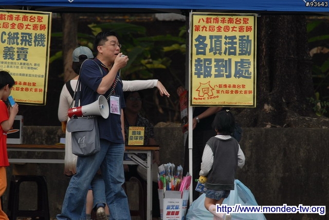 (分享)第九屆MMC全國大會師~圖多