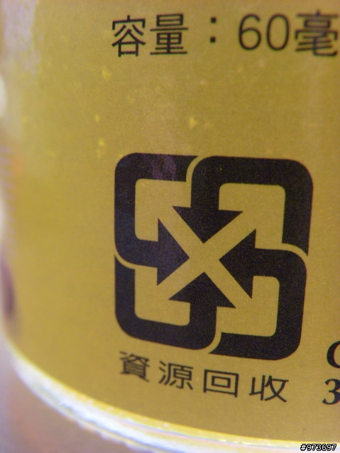 顏色調配之i85玩樂特效