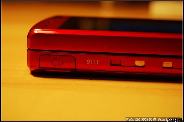 媽媽對不起之～爸！我買新手機了！ Toshiba 911T 紅