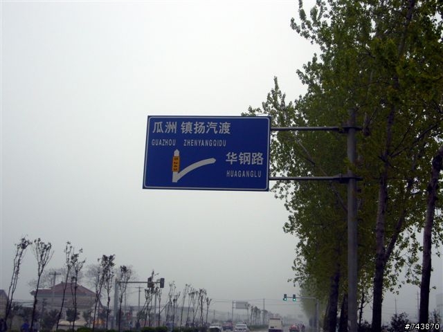 煙花三月下揚州 474Km