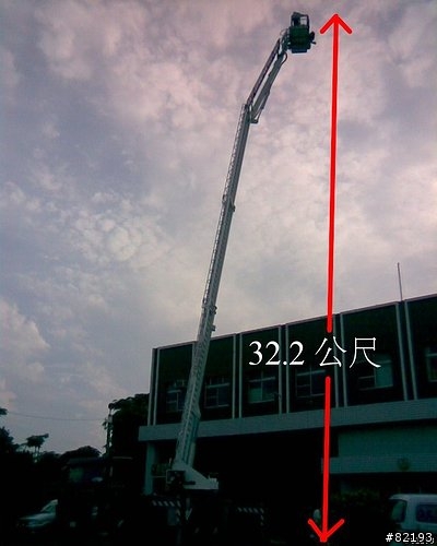 [開箱] 2000萬台幣的VEMA雲梯車