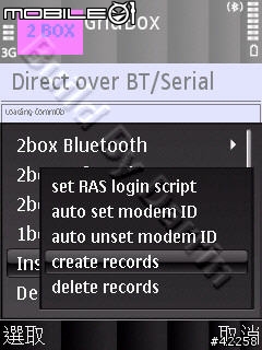 [分享]Symbian S60 藍牙上網 for Toshiba Bluetooth Stack