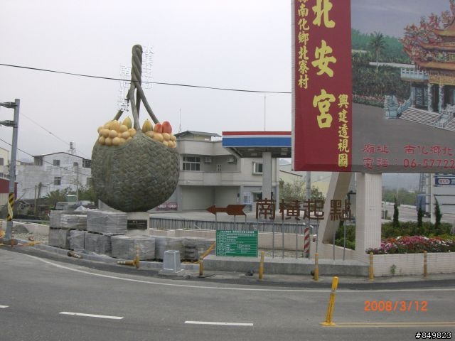 [遊記]03/11~03/15 南橫單車旅行  (新增圖文分享)