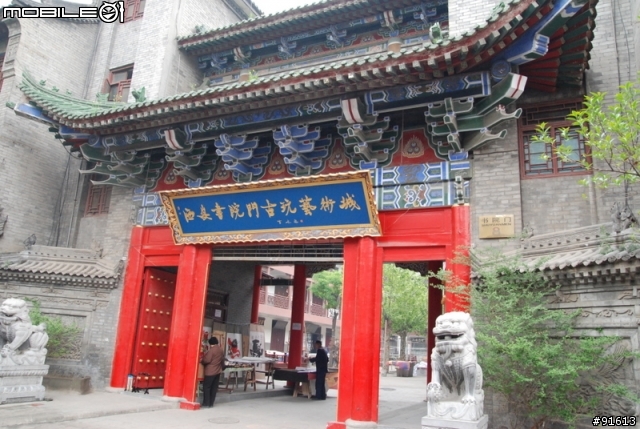 [分享]世界八大遺產之一,兵馬俑,華山,西安自由行 4/13~4/20