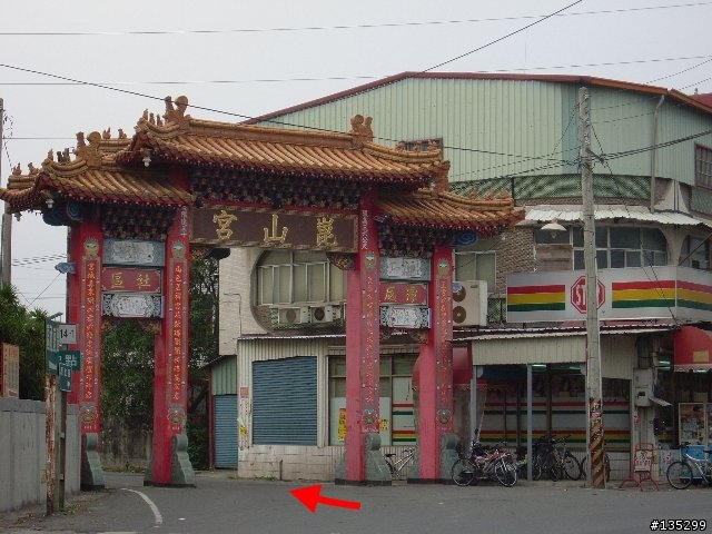 台19甲快接台39