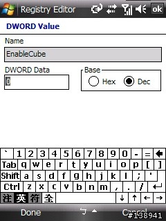 用了Spb Mobile Shell 2.0後，想關掉Touch旋轉方塊嗎？