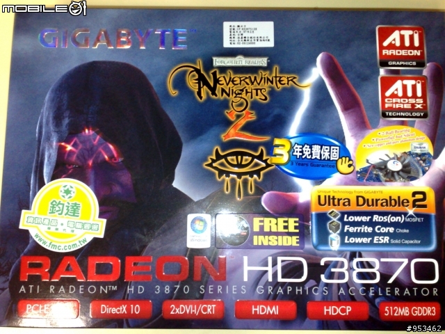 [機殼NG篇 ]   PL-HP-2 向日葵 機殼 + 技嘉 X48-DQ6