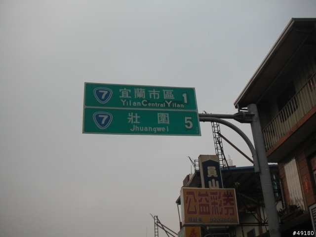 21小時41分鐘的雙北行@STRiDA