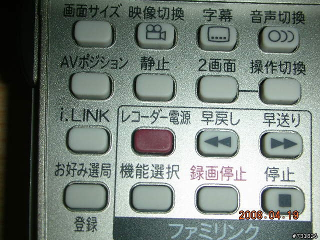 SHARP AQOUS LCD LC-52RX1W與三合一錄放影機DV-AC55連動