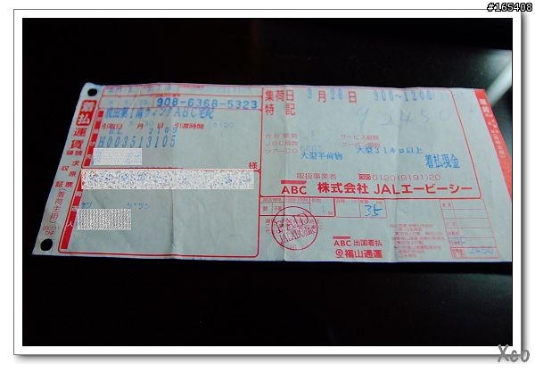 [開箱文] TOSHIBA REGZA 42z3500   日本買電視實況