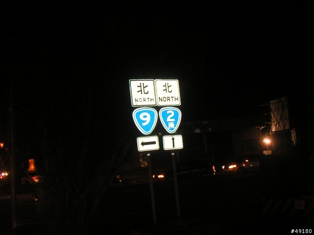 21小時41分鐘的雙北行@STRiDA