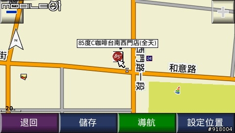 [分享]全台85度C咖啡POI(08/04/24)