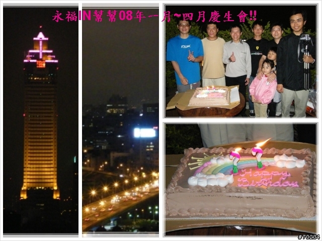 【永福in幫幫歷史活動照片區】更新日 08/13
