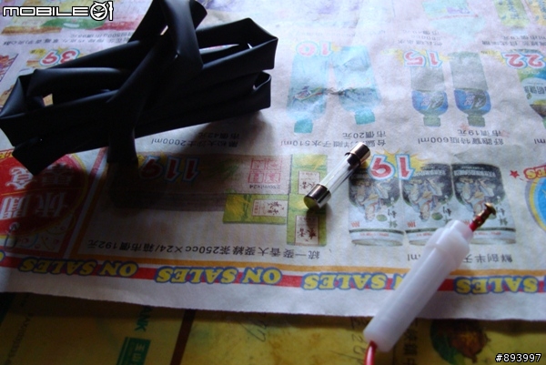 [教學]RS100免挖洞~安裝點菸器(座)