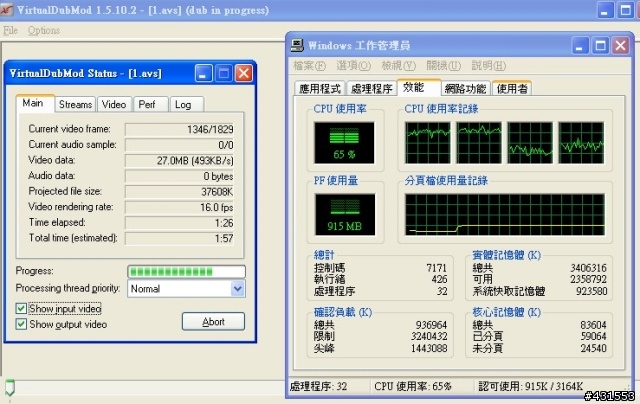 [分享]Q9300+技嘉73PVM-S2H廉價組合