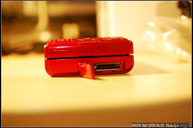 媽媽對不起之～爸！我買新手機了！ Toshiba 911T 紅