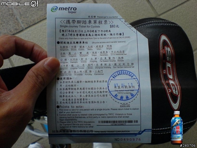 [單車新手 – 小小挑戰] 4/13 烏來桶後檢查站 – 桶後吊橋(圖不少)