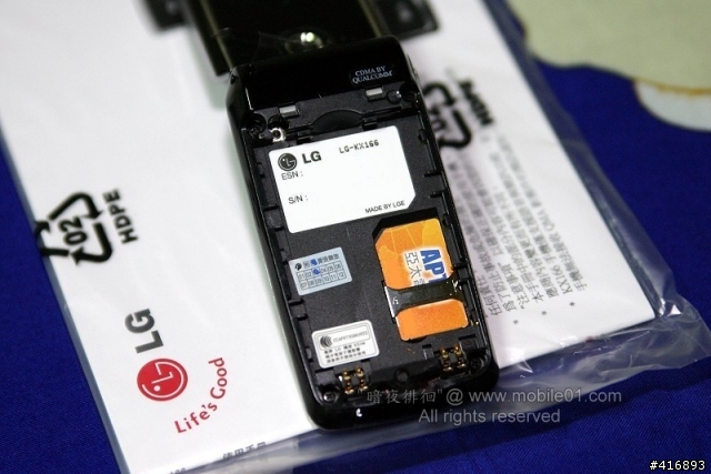 [開箱] 亞太新朋友 LG KX166 黑魂再現