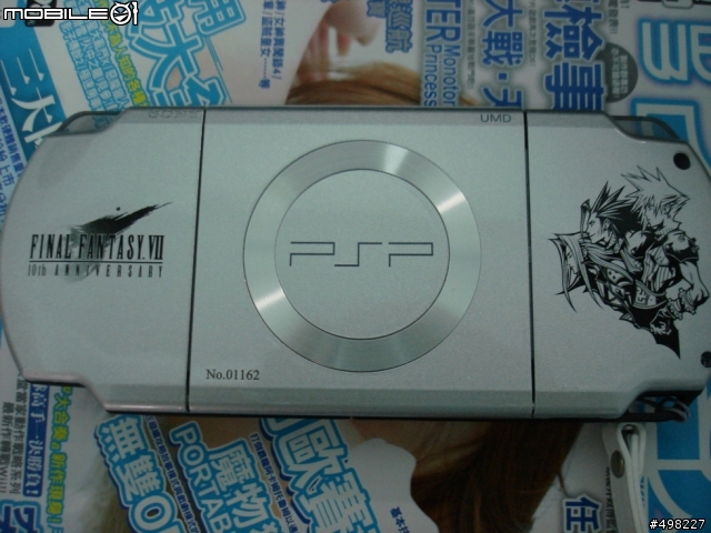 [分享]新機入荷"PSP緊急核心限定版"不專業分享