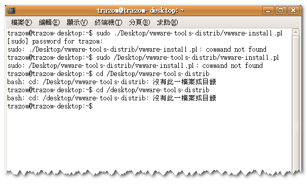 vmware安裝ubuntu無法安裝tools(這樣算是裝好了嗎?)