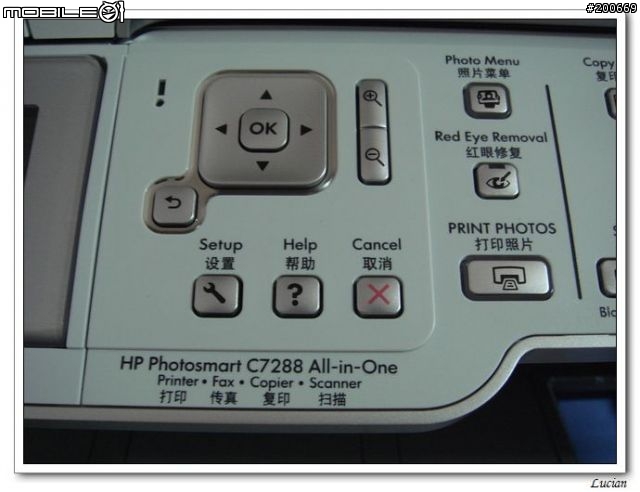 [開箱] HP C7288(HPC7280) 多功能一體事務機的優質選擇