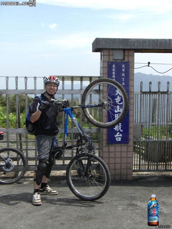 北台灣 off road 團--4/6(日)大屯山操練