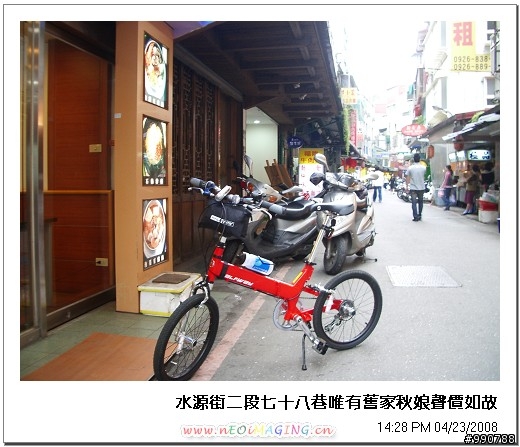 八里左岸淡水行(小紅+攜車袋+台北捷運)