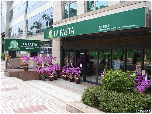 [LA PASTA] 內湖店