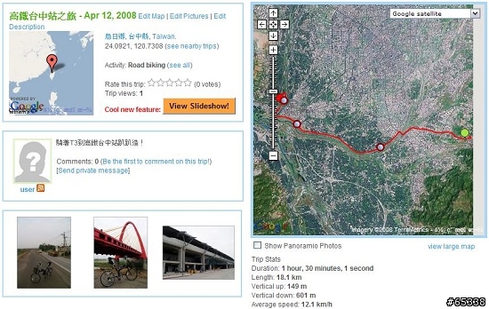 EveryTrail_分享路線的好地方