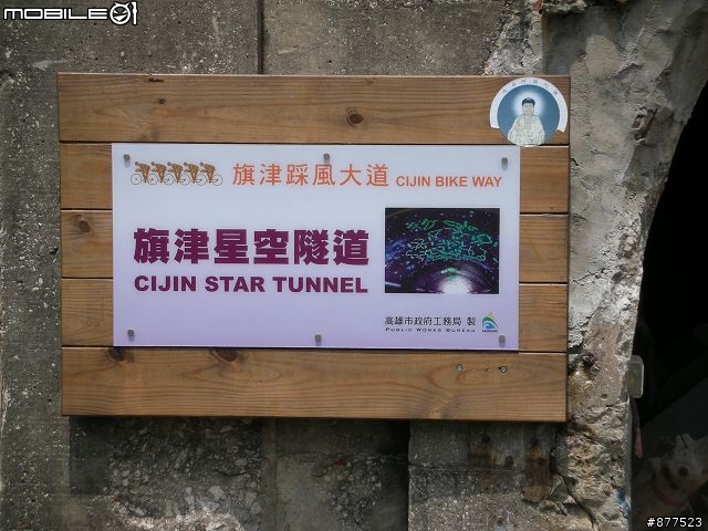 [分享]安心上路之機車環島(圖多請小心..補上總住宿費.路線