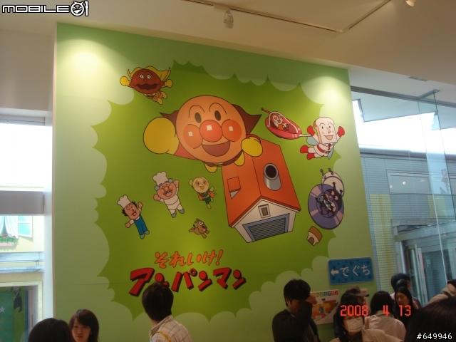 [分享][圖多]橫濱_麵包超人兒童博物館