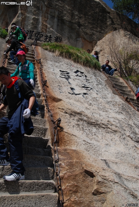 [分享]世界八大遺產之一,兵馬俑,華山,西安自由行 4/13~4/20