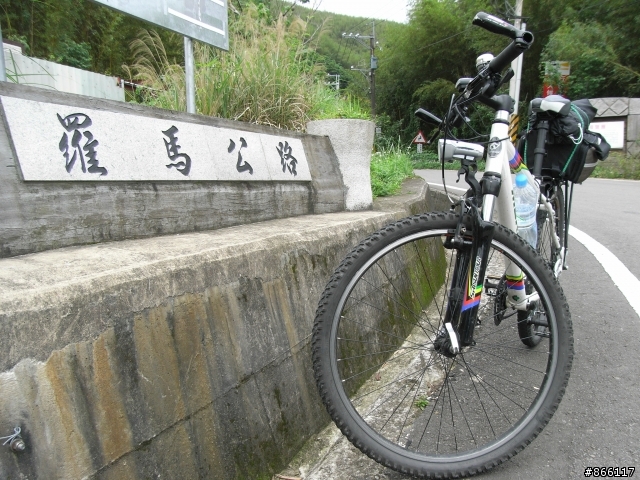★遊記分享★羅馬公路→大鹿林道二日遊